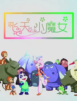 隔壁的女邻居